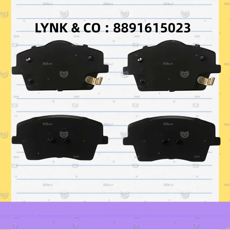 

For Lynk & Co 03 / Lynk & Co 03 PHEV/Lynk & Co 05 Front Brake Pads/Auto Parts QT-25012
