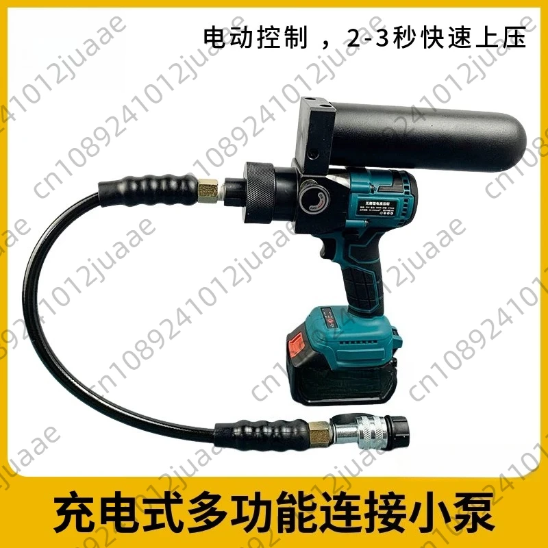 Lithium battery hand-held portable ultra-small hydraulic pump 70 trillion Pa pressure electric hydraulic pump