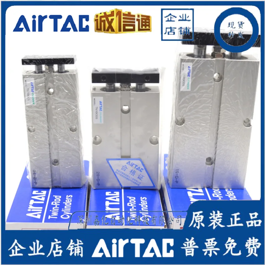 

2025 Attack TN Cylinder TN32 * 10/20/30/40/50/60/70/80/100/150 Twin Rod Cylinder TDA