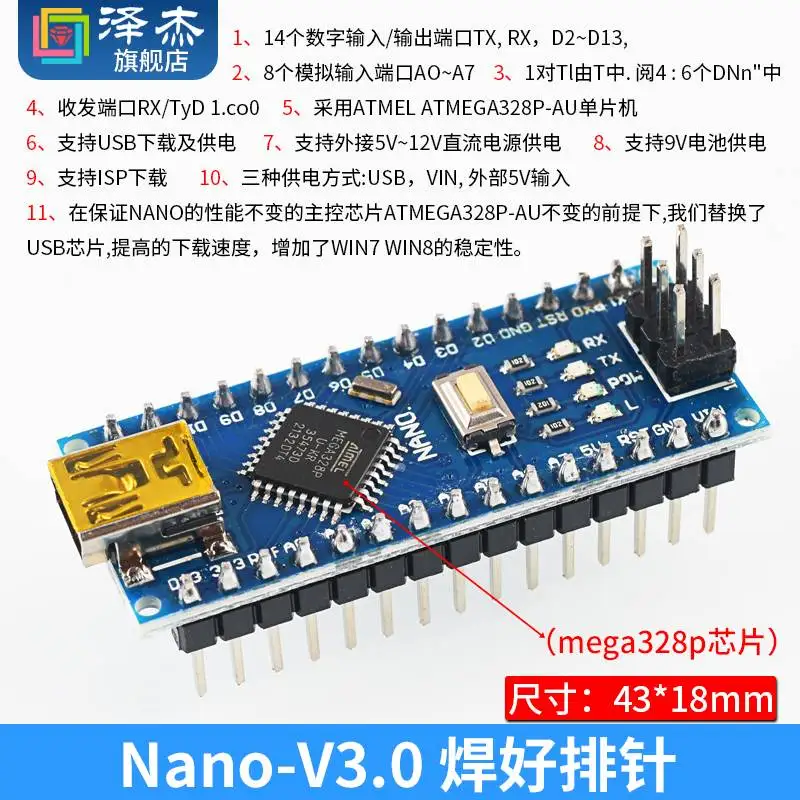 Bài UNO R3 Ban Phát Triển Là Tương Thích Với Arduino UNO Bluetooth WirelessATmega328P ATMEGA168 Nano D1 Grove Cảm Biến