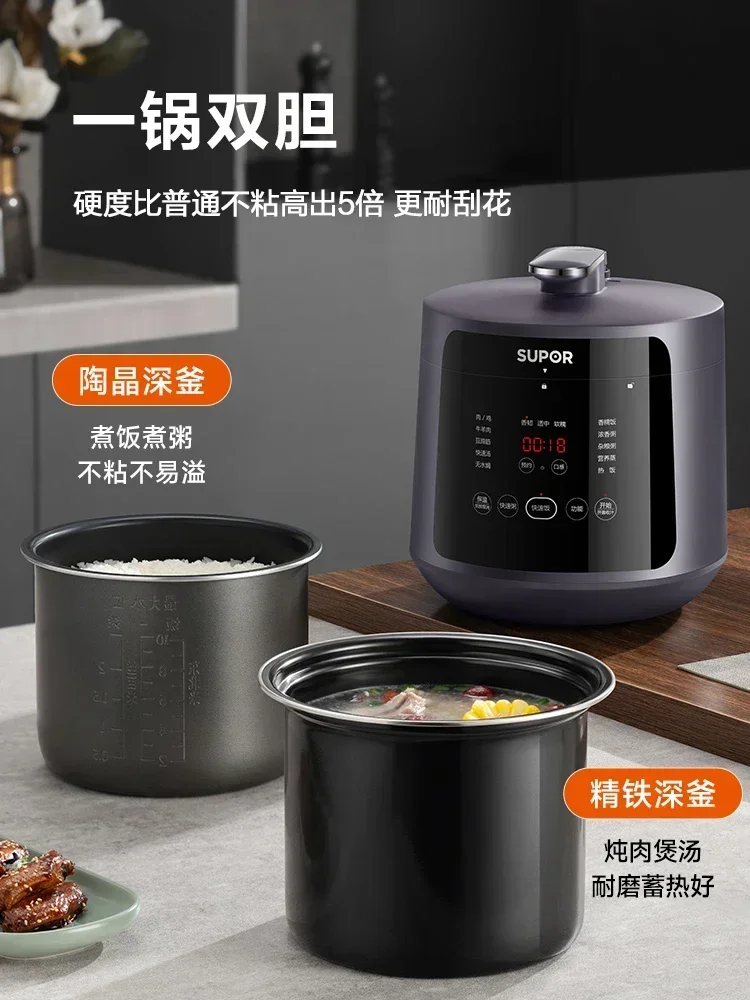 電気炊飯器,スマートハウス,全自動,220V, 5リットル