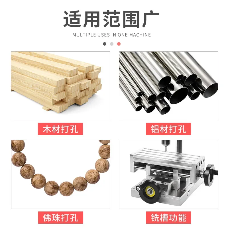 Electric machine  machine Small milling machine Desktop small mini Small table drill Desktop household punching