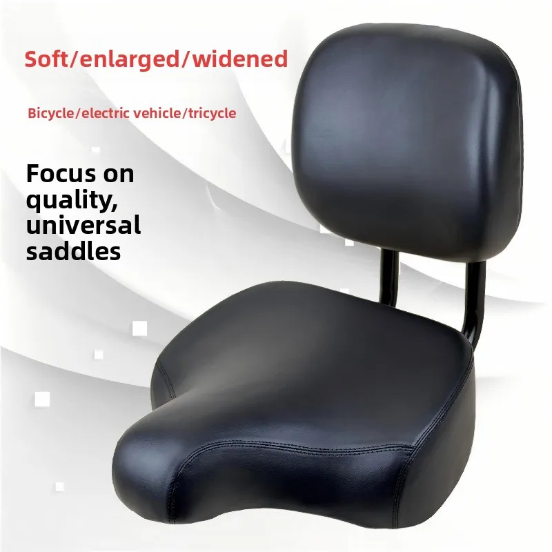 Comfort Trike Electric Bicycle Seat Cushion with Backrest for Leisure Riding Outdoor Comfort