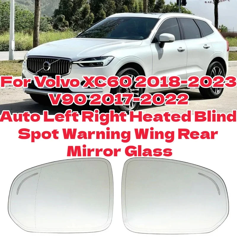 

Для Volvo XC60 2018-2023 V90 2017-2022 автоматическое левое и правое с подогревом, предупреждение о слепой пятне, крыло, стекло заднего зеркала