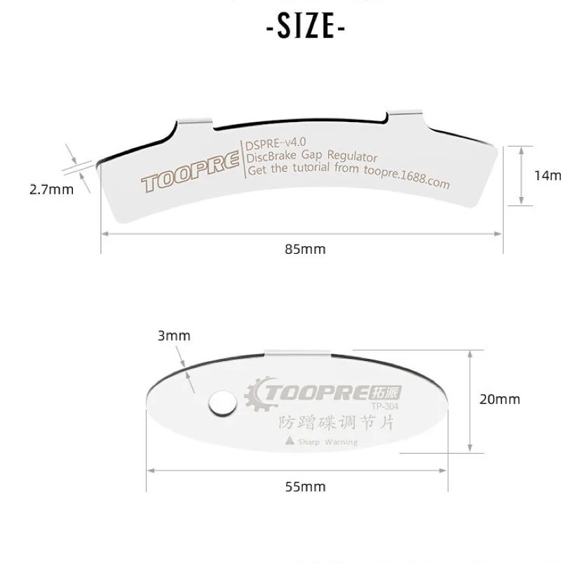 Bicycle Disc Brake Pads Adjustment Alignment Tool for Mountain Bike, Bike Disc Brake Gap Regulator ，Assistant Adjust Spacer