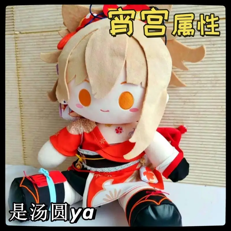 40CM Game Genshin Impact Naganohara Yoimiya Cosplay Soft Plush Doll Body Dress Up Stuffed Toy Sitting Posture Plushie Pillow