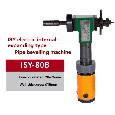 

80B 28-76mm Expansion Beveling Machine Electric Chamfering for Round Pipes Handheld Pipes Flat Mouth Grinding Pipes