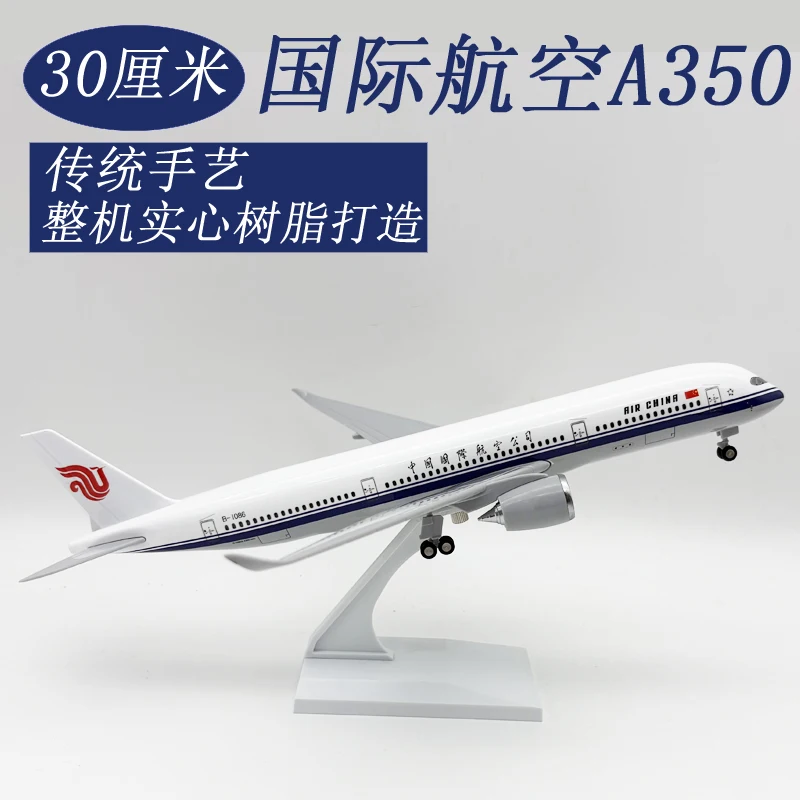 

New 30cm Toy Airplane Model Air China A350 Diecast Resin Airplane Model Kit with Stand For Collection Display or Boys Gift