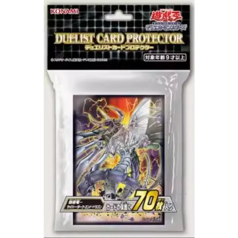 

YuGiOh Konami Official 70 Pcs Cyberdark End Dragon Sleeve Duelist Card Protector SEALED