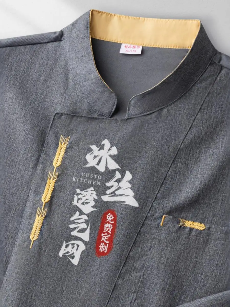 

Ice Silk Chef Work orm ort Sve Summer Lightweight Breathable Me Restaurant Kitchen Men's Dining Apparel Thin Model