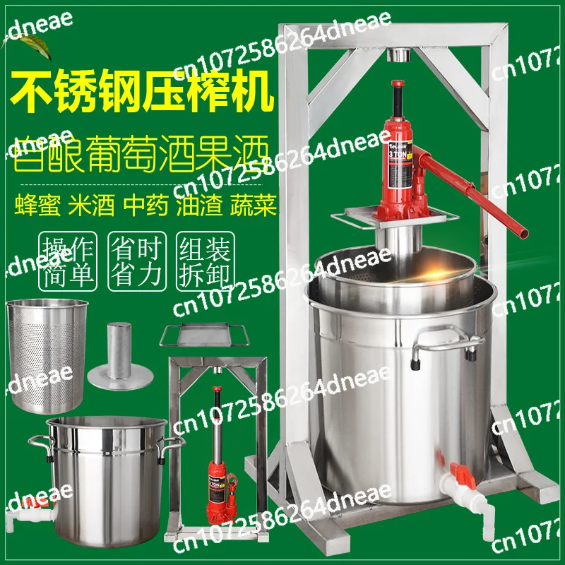 Grape Press Commercial Stainless Steel Fruit Crusher Household Juicing Distillers Leaf Press Juice Residue Separation Vegetables