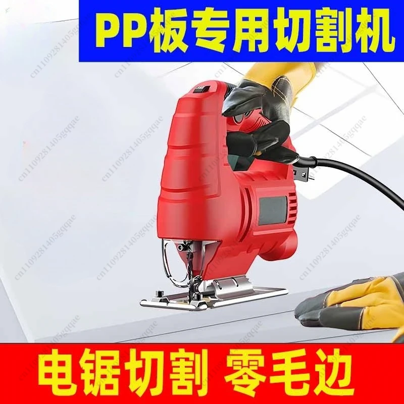 Model 55 Electric Curve Saw Portable Multipurpose Woodworking Chainsaw Household Latte Saw Hand Cutting Saw Woodworking Tools