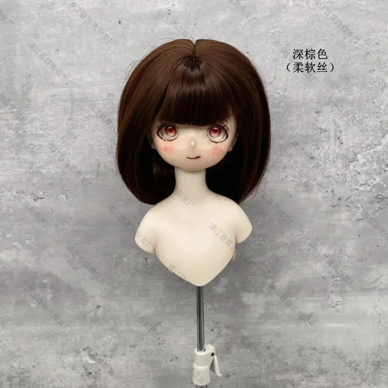 

Парик для куклы BJD 30/45/60 см, 1/6, 1/4, 1/3, короткие волосы с челкой, для игр и переодеваний, подарок, модные аксессуары для кукол, без куклы