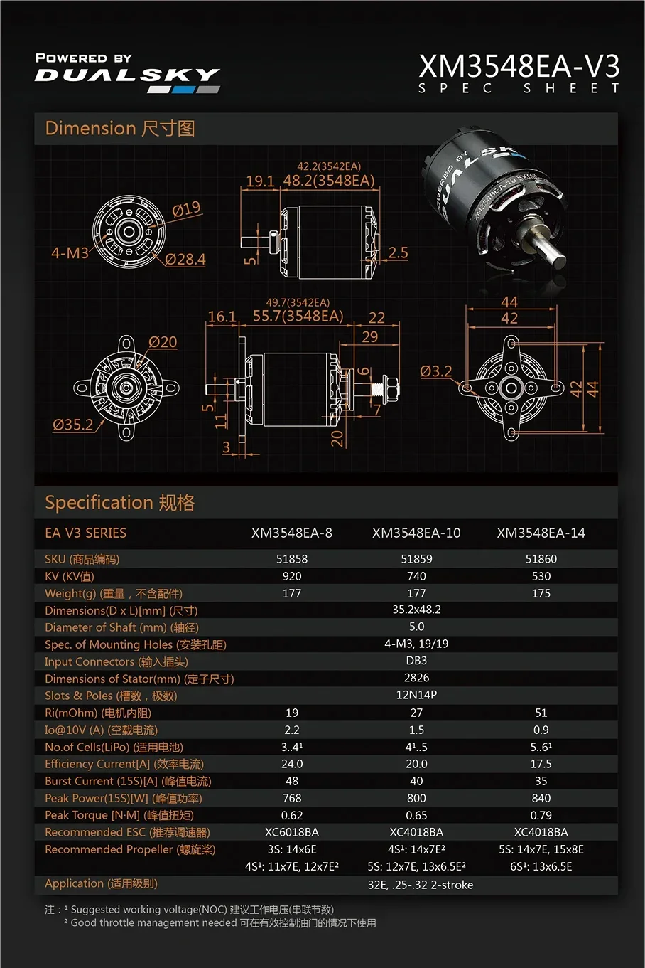 DUALSKYBrushless Motor XM3548EA Ea2826 3-generation Fixed Wing Parts Aircraft Model Motor