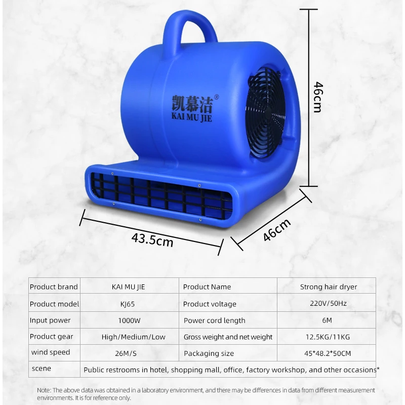 2025Air Mover for Floor and Carpet Commercial Carpet Dryer Blower 3 Speed Blower High-power Strong  Blower Fan for for Toilet
