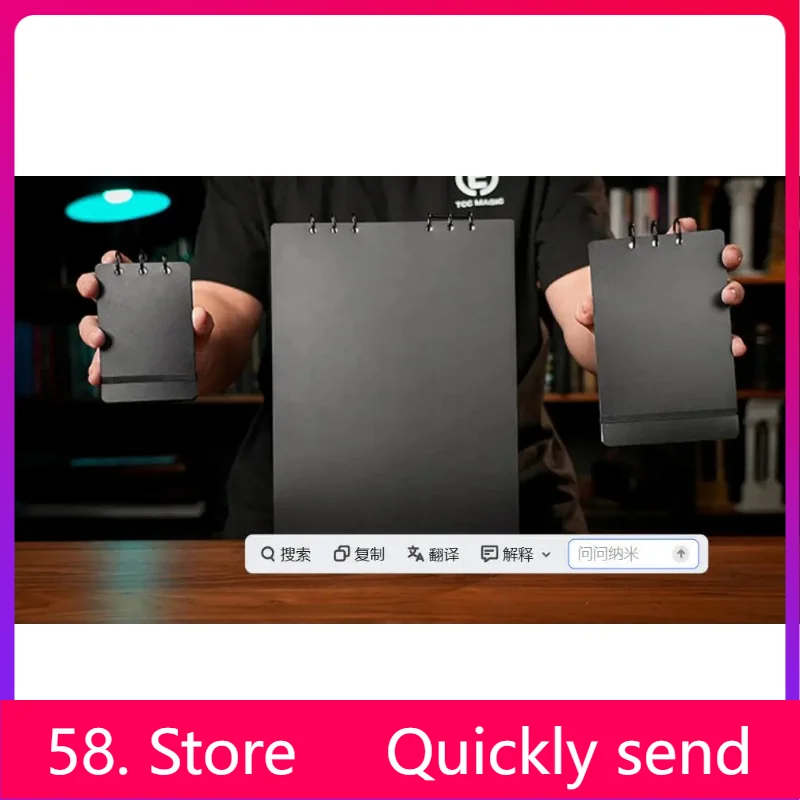 

Новый альбом Svengali 2025 от Winston и TCC Magic — фокусы (58, загрузка в магазине)