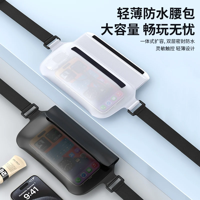 

Waterproof Waist Bag, Phone Bag, Swimming, Drifting, Snorkeling, Beach Equipment, Touch Screen,Transparent Photo, Waterproof Bag