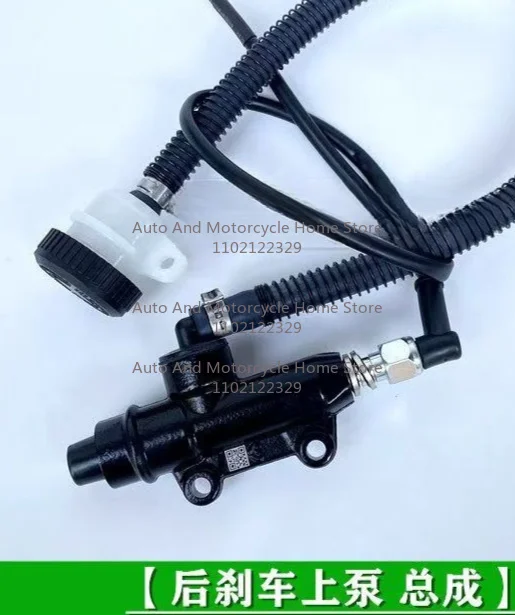 for-benelli-tnt25-trk251-leoncino250-rear-brake-pump-set