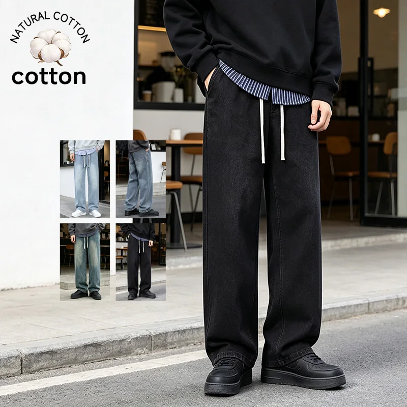 Autumn Winter Men's Baggy Straight Jeans Loose Elastic Waist Denim Pants Work Drawstring Cotton Streetwear Cargo Trousers Male