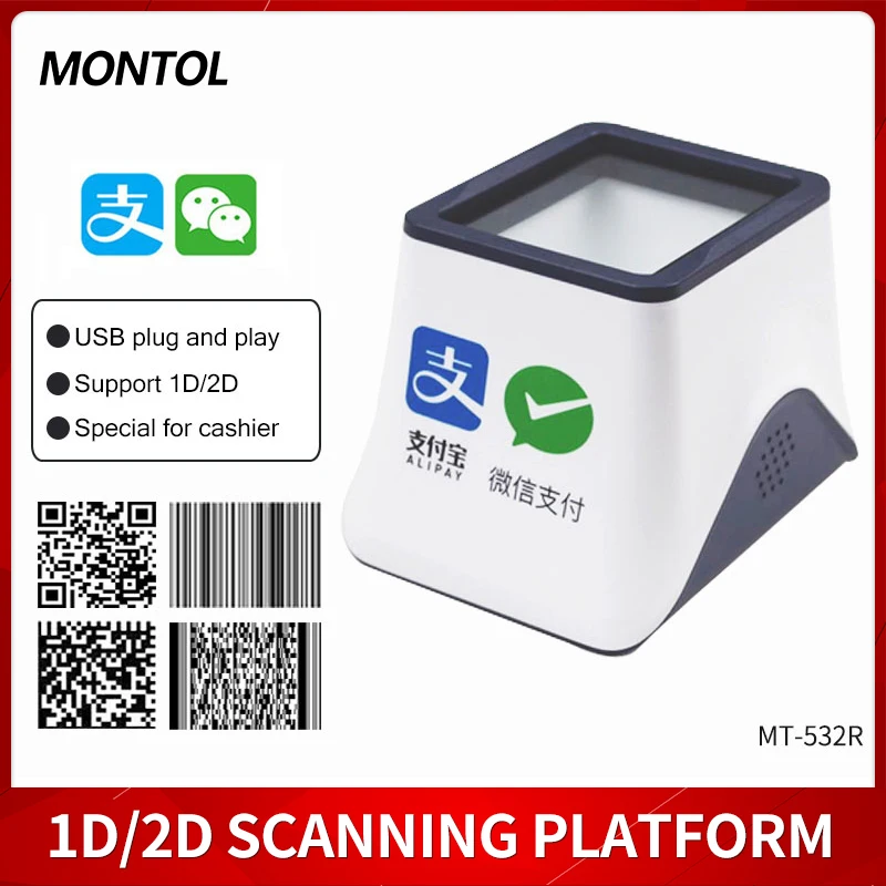 Montol RC661/532R mobile phone WeChat Alipay sweep code box payment platform payment payment