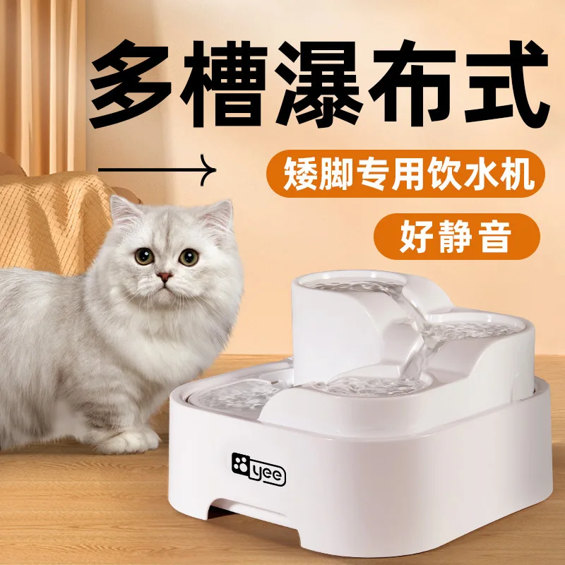 Cat  Dispenser Filtration Circulating Running Water Dog Water Bowl Multi Tank Automatic Pet Water Dispenser