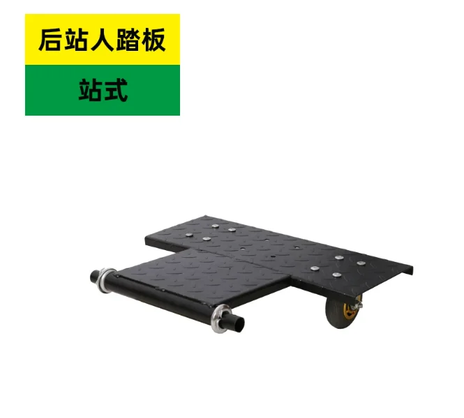 Rear Riding Pedal for Electric Wheelchair Double Seat Footrest Attachment Mobility Scooter Accessory