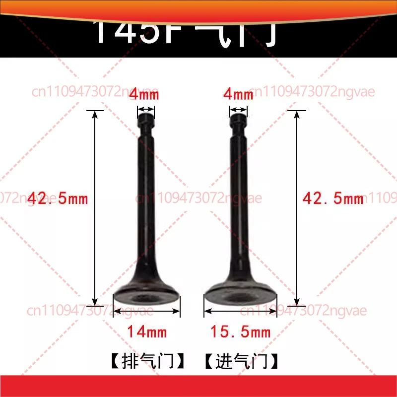 

2pcs Four-stroke lawn mower 145 valve, valve, lawn mower/brush cutter valve 145 valve accessories