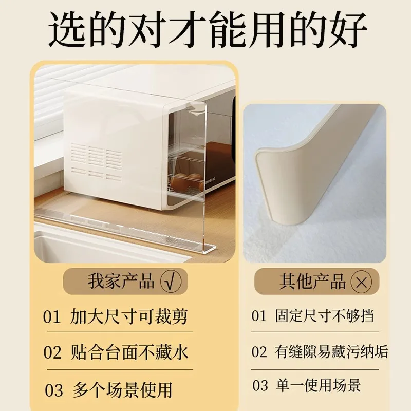 Enlarged Size Acrylic Sink Baffle Splash Proof Water Blocking Plate Protective Washbasin Water Artifact