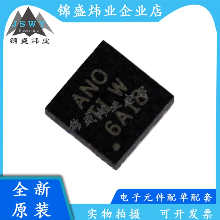 

TPS715A01DRBR TPS715A01 silk screen ANO package QFN-8 linear regulator chip IC 100% brand new genuine free shipping