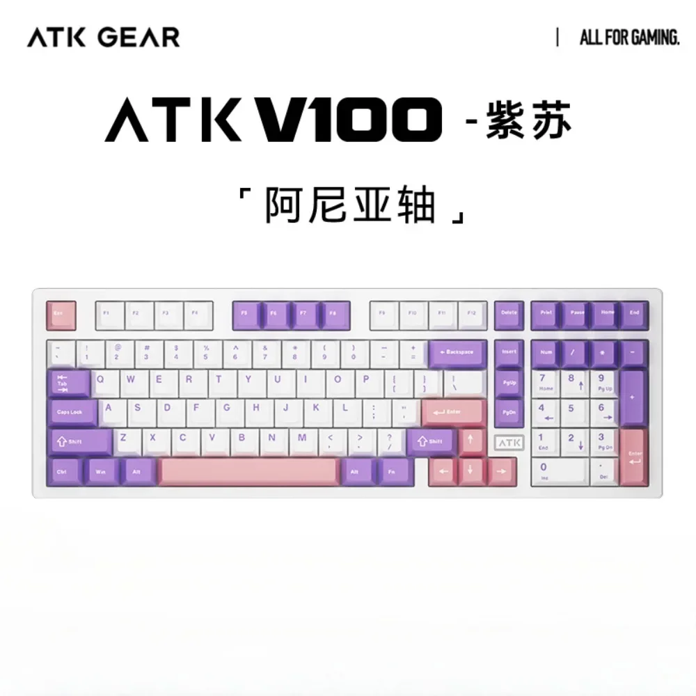 ATK V100 semi-aluminum esports mechanical keyboard low latency ergonomics gaming office fast response, high quality, high value