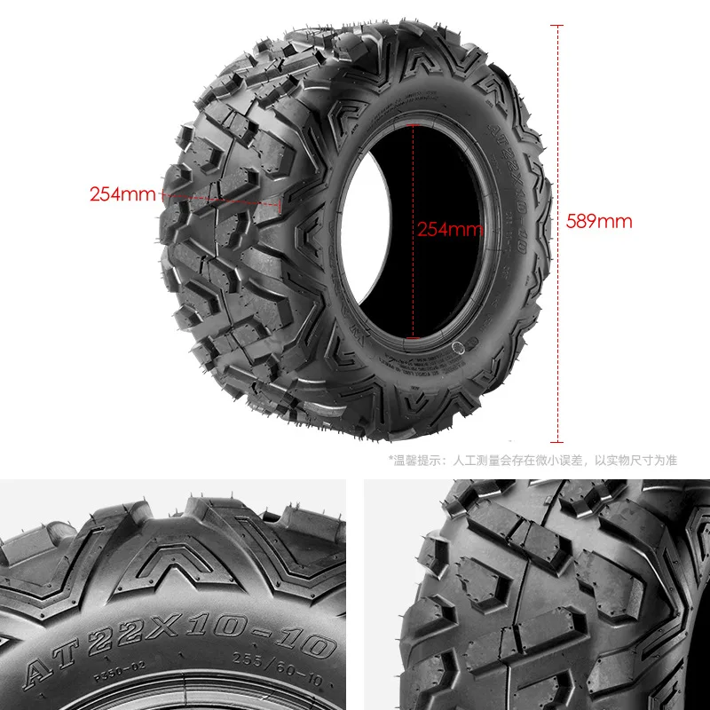22x10-10 Heavy Duty Off-Road Tires 10 Inch A-Line Pattern Tubeless for Large Dune Buggy Go Kart UTV Reinforced Wear Resistant - view 2