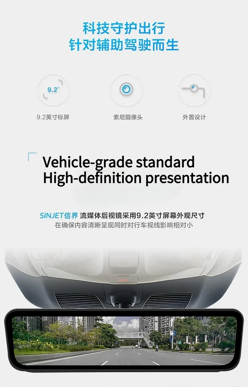 Dash Cam For Jetour G700 2025-2026 Stream Media Mirror Digital Signal HD Night Vision monitoring Touch Screen Video Recorder detail image 5