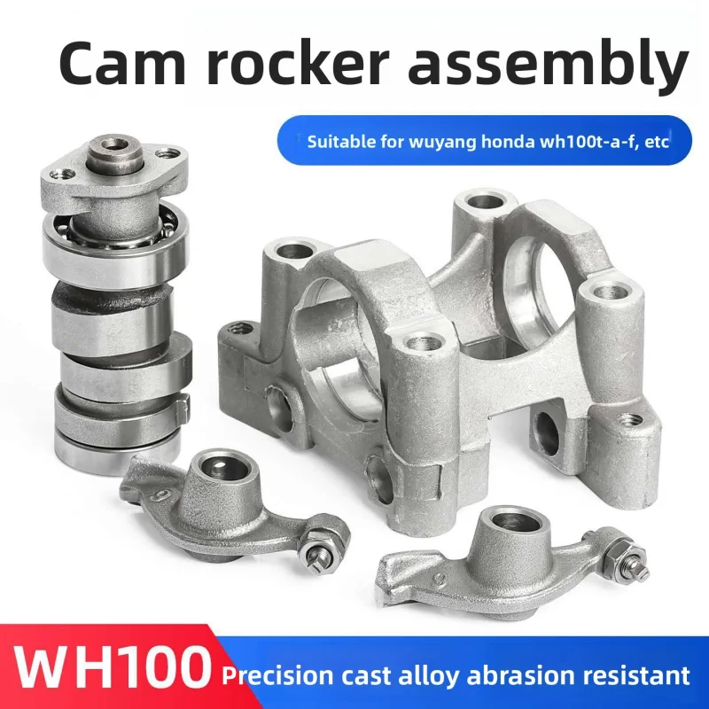 

Applicable to Wuyang, Xiyue, Youyue, 100 camshaft pedal bike Little Princess WH100T-A/H/F/G rocker arm bracket