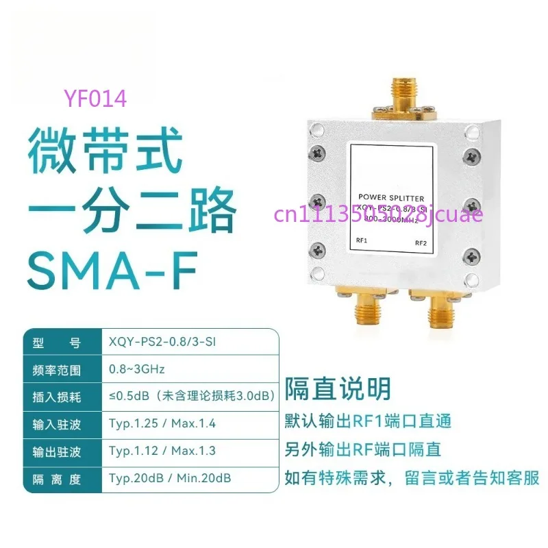 L-Band GPS GNSS Microstrip Power Splitter Direct Feed 0.8-2.7GHz Antenna Receiver Distributor