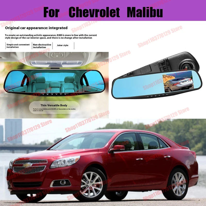 

For Chevrolet Malibu High definition dual lens driving recorder with front and rear dual recording reverse images Car dvr