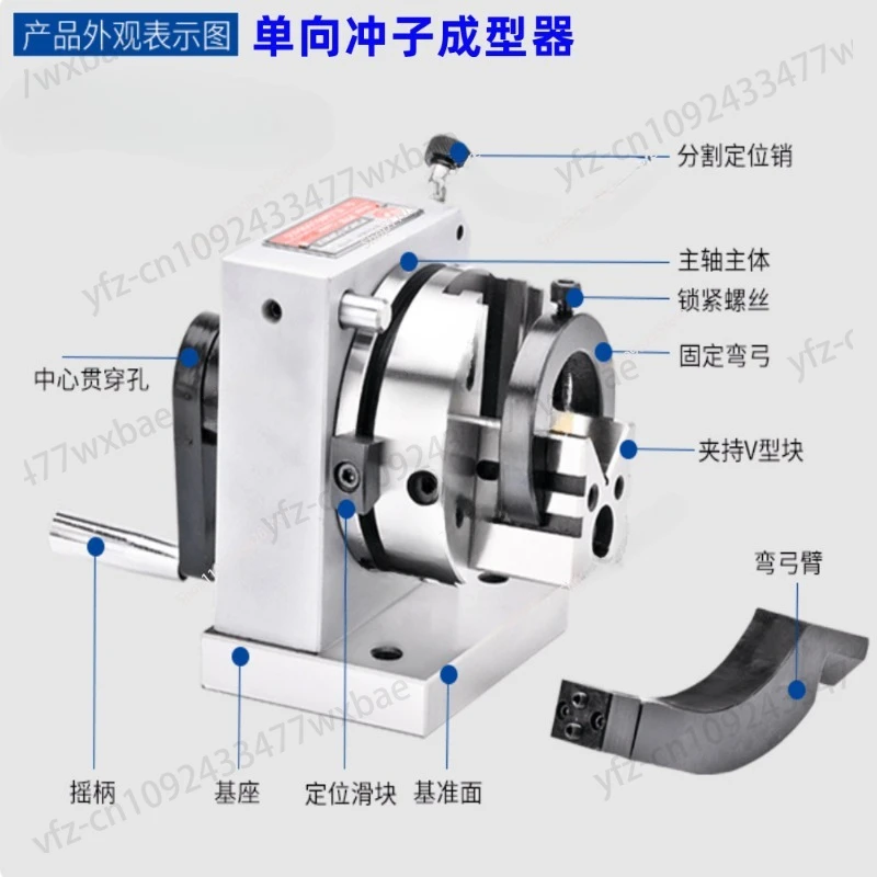 High Precision 0.005Mm One-Way Punch Forming Device, High-Precision Punch Grinder, Punch Forming Machine, Accuracy Within