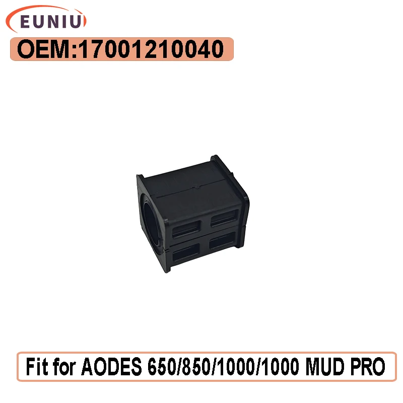 

AODES 650/850/1000/1000 MUD PRO Sway Bar Cusion 17001210040