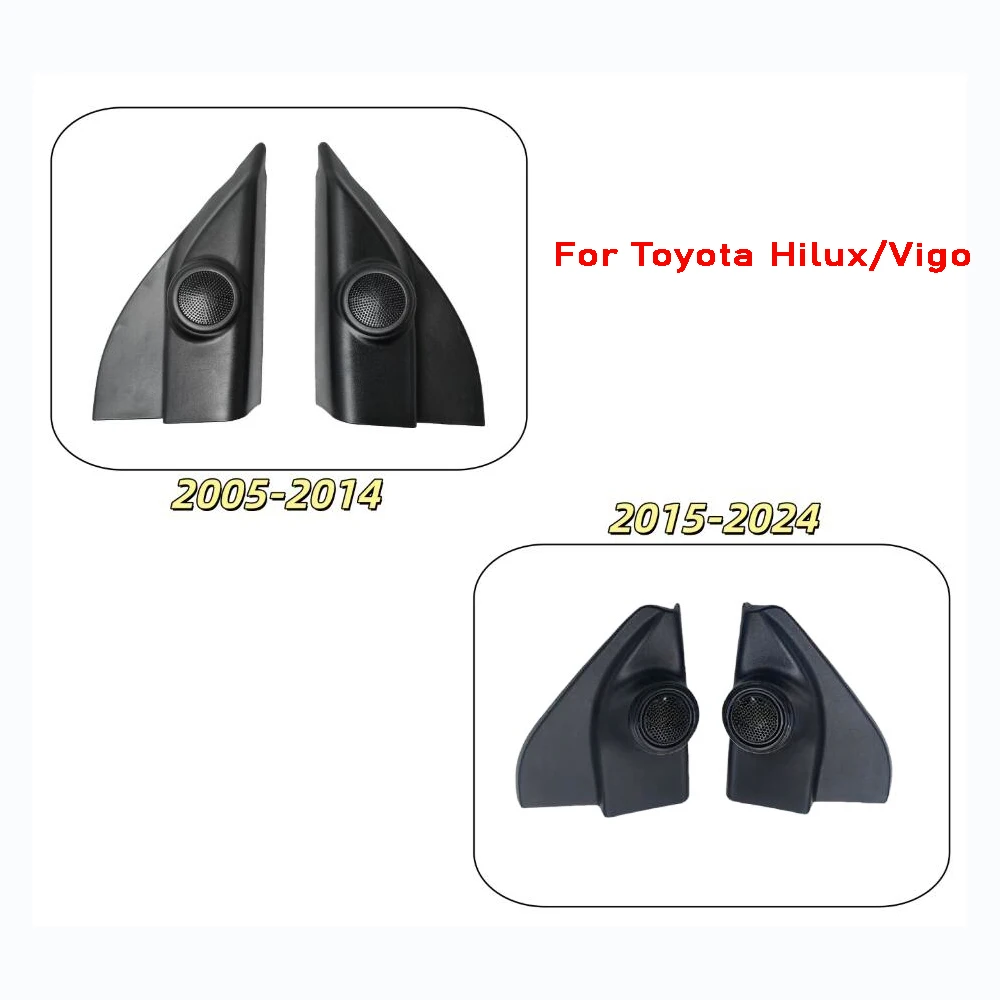 Tweeter Speaker Cover For Toyota Hilux 2005-2014 Vigo 2015-2024 Audio cover plate