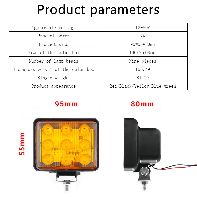 هذا هو ضوء تحذير LED فائق السطوع وضوء مخطط عالي السطوع ذو 9 خرزات للشاحنات #2