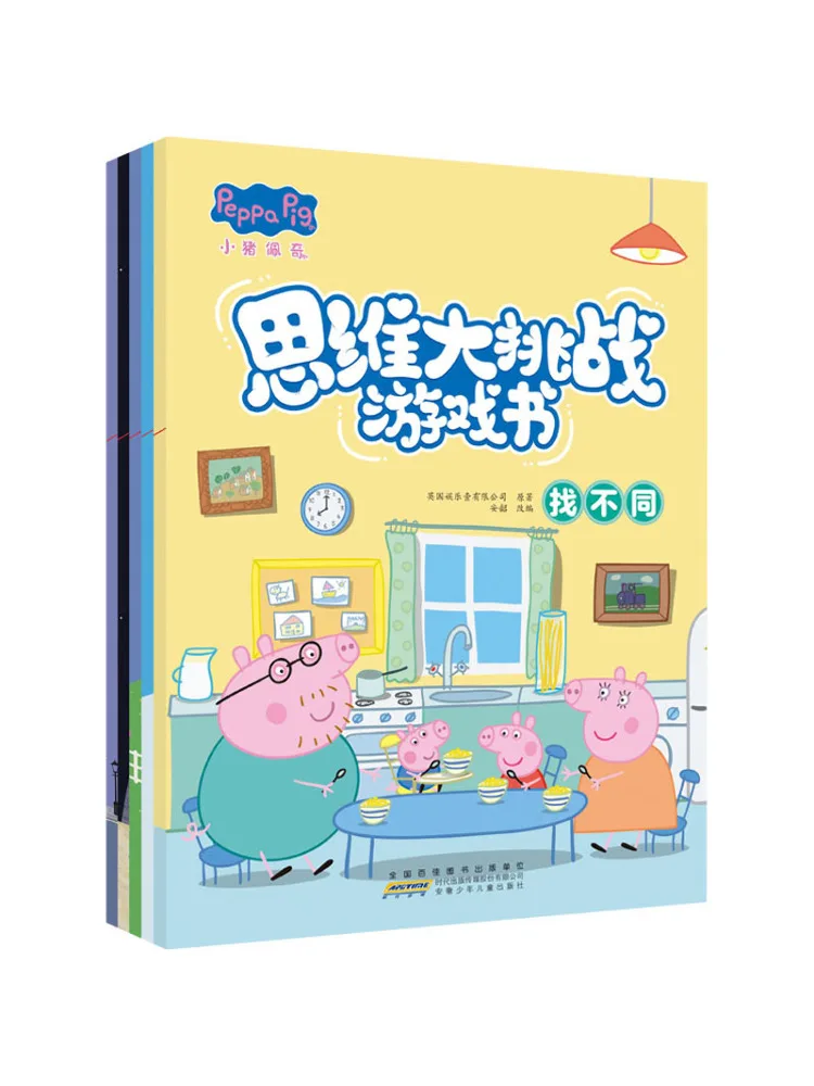

Книга-Winshare Peppa Pig Thinking Challenge Игра 5. Всего тома