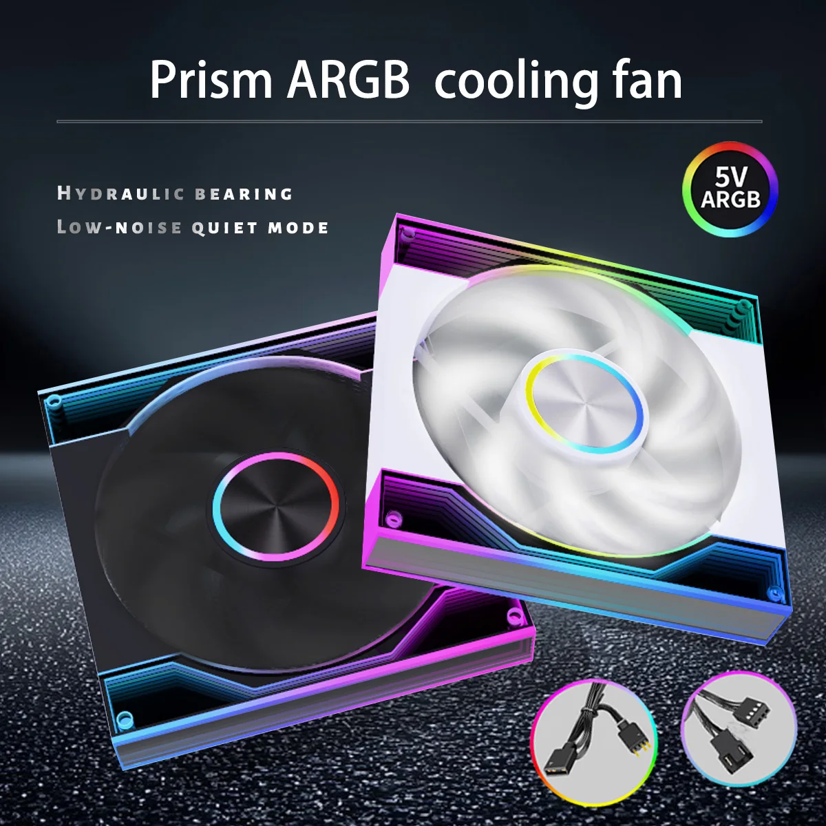 

Вентилятор для ПК 120 мм Prism ARGB, с загнутыми в сторону лопастями, 5V 3Pin Sync, с гидравлическим подшипником, бесшумный (черный/белый)