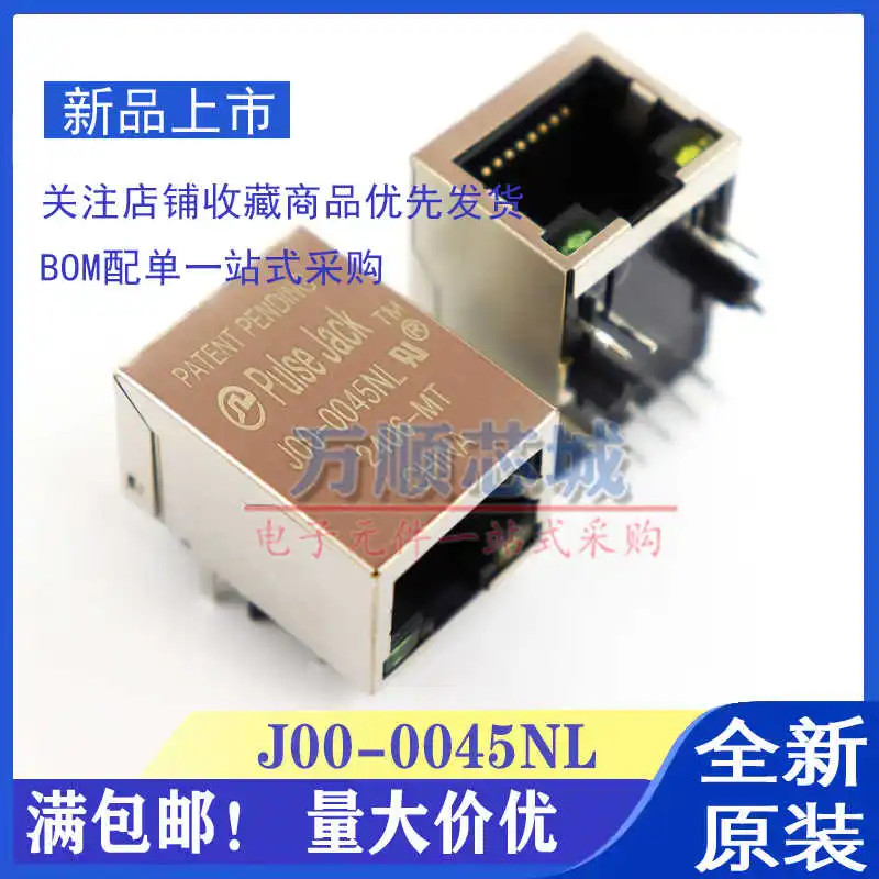 10PCS/ JOO J00-0045NL J00-0065NL RJ45 Network Transformer Filter Network Interface