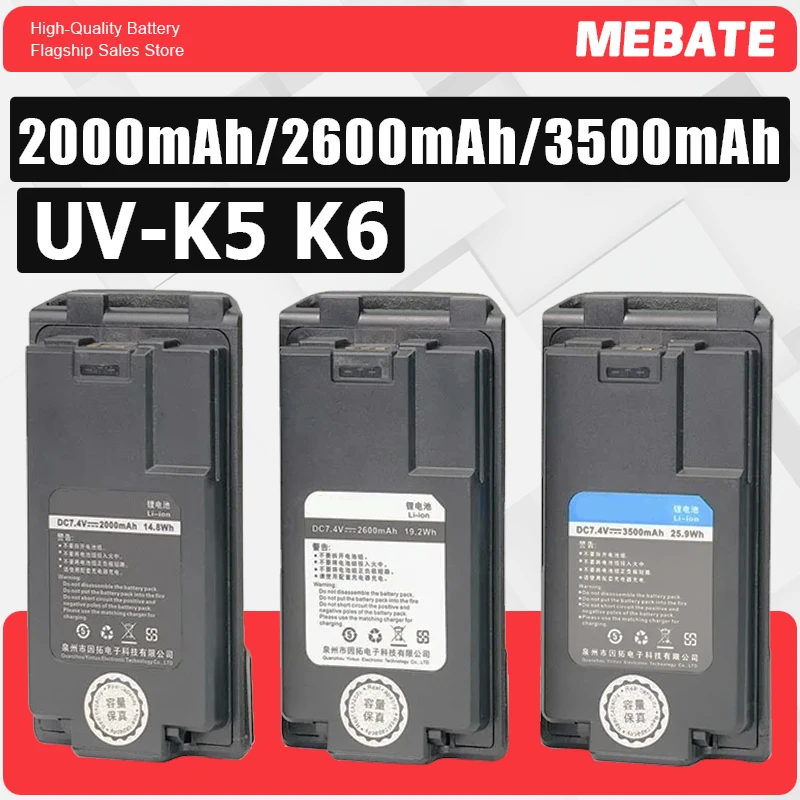 

Аккумулятор для рации Quansheng UV-K5 K6, высокопроизводительный, тип 18650, зарядка Type-C, для беспроводных трансиверов UVK6 UVK5(8)