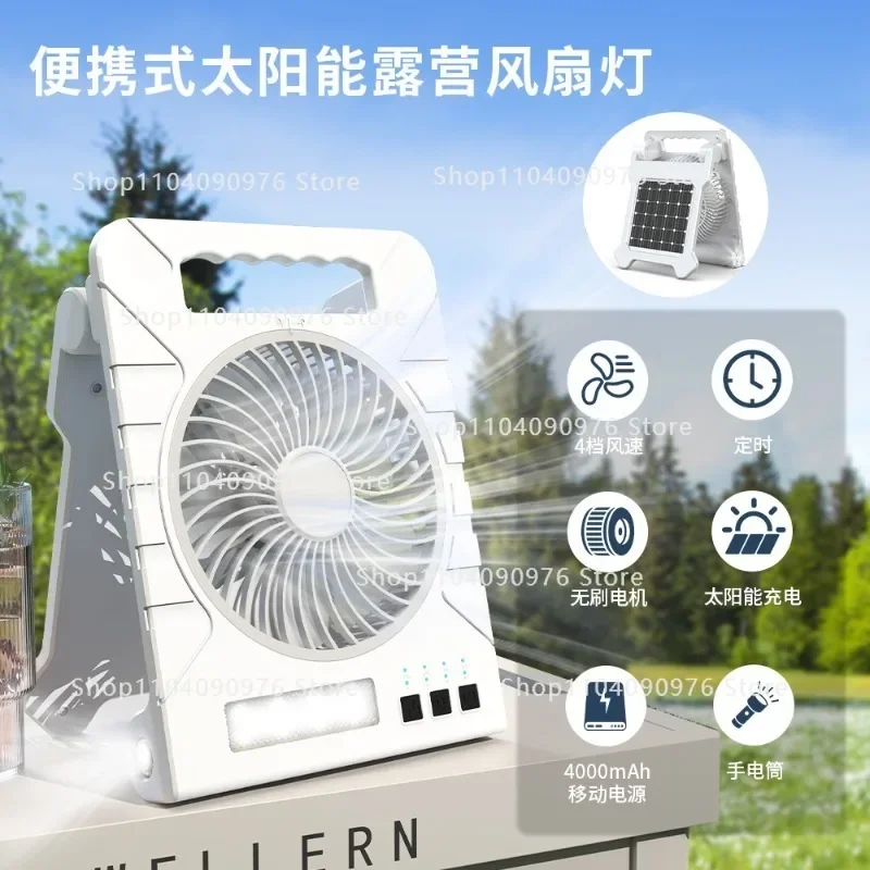 Portable Camping Fan - USB Rechargeable, Solar Powered, with Timer for Tent Outdoor Use