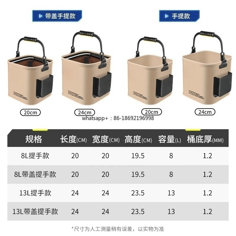 Water Bucket Foldable Fish Bucket Road Fish Protection Portable Portable Bucket Outdoor Fish Box
