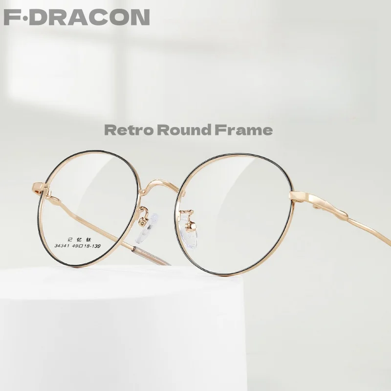 F·DRACON Memory Titanium Eyeglass Frame Ultra Light Retro Round Women's Eyeglass Frame Optical Prescription Women's Glasses34341