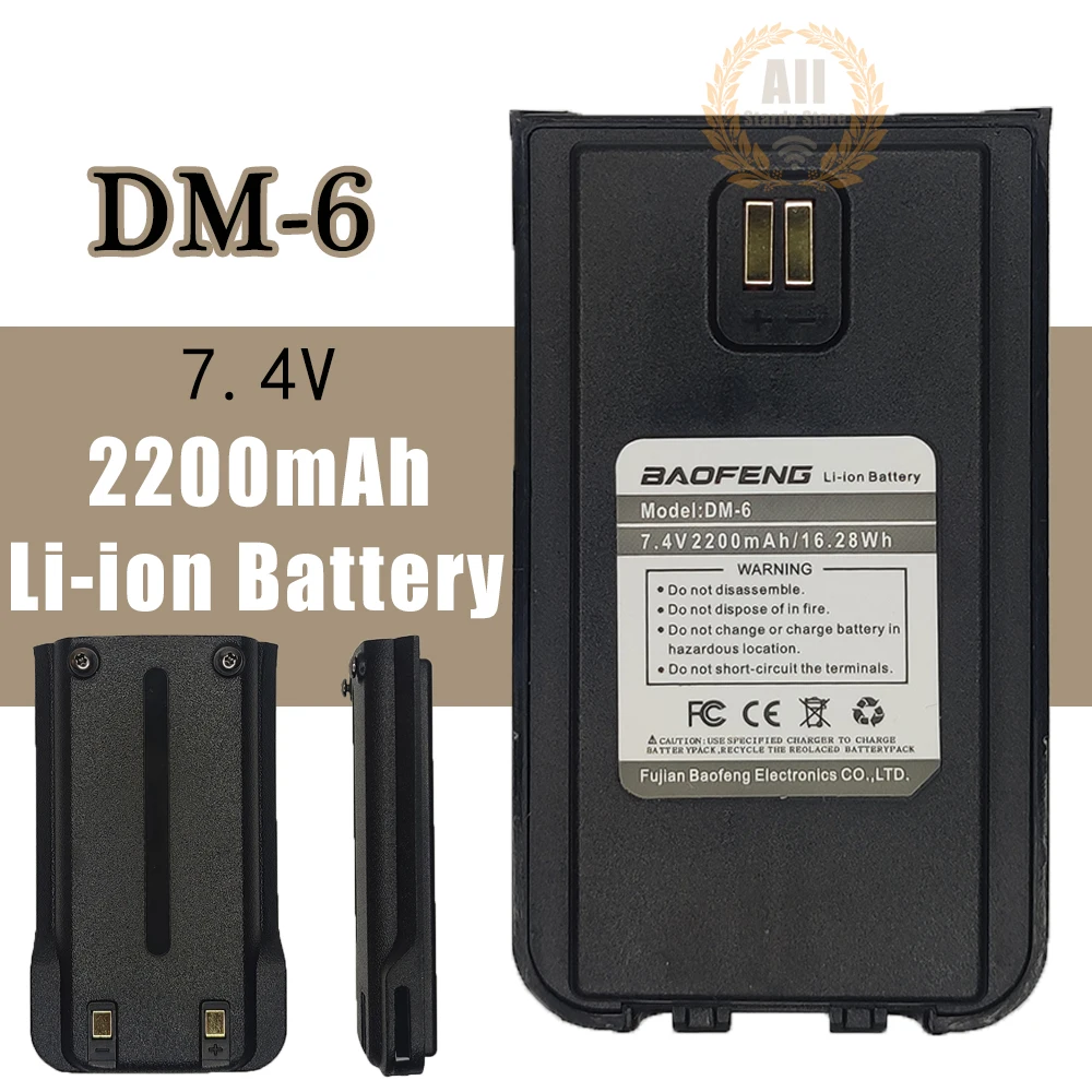 Baofeng Walkie Talkie Battery Model DM-6 2200mAh Rechargable Batterier Compactible Portable Radios Two Way Radio Parts