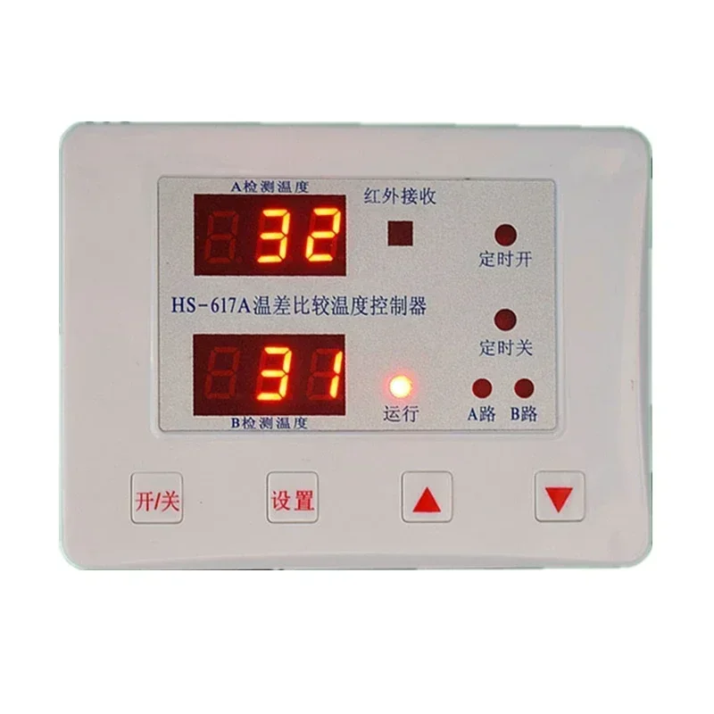 617A Solar Hot Water Return Water Temperature Difference Comparison Controller Circulating Pump Digital Display Adjustable Instr