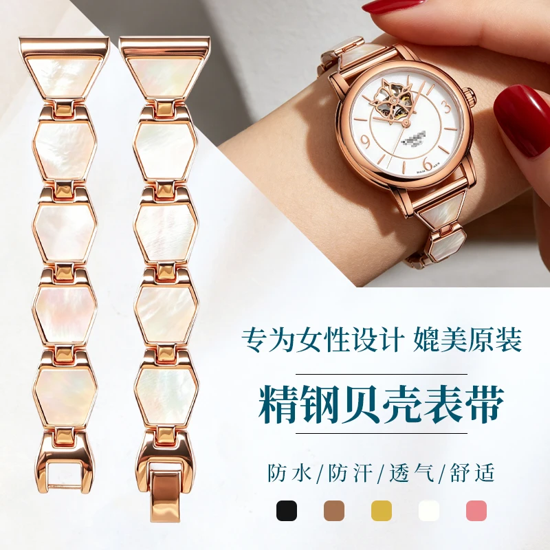Correa de reloj de metal geométrica, compatible con relojes Tissot, Fiyta, DW, Mido, Seagull, Casio y CK Shell Dial para mujer