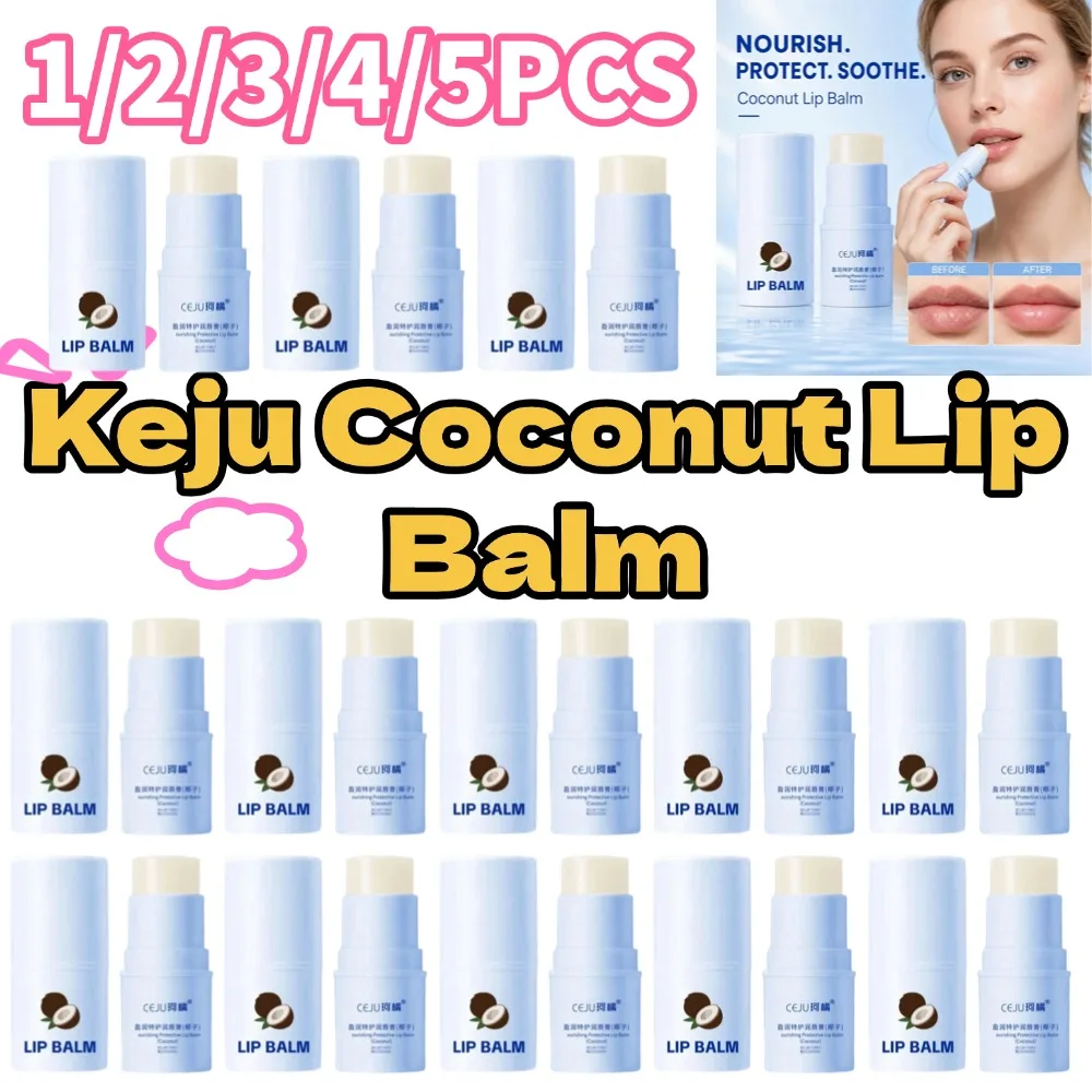 Keju 1-5pcs Coconut Lip Balm Non Sticky Moisturizing Lip Care Stick Prevent Dry Crack Smooth Lip Lines Portable Lip Mask Beauty